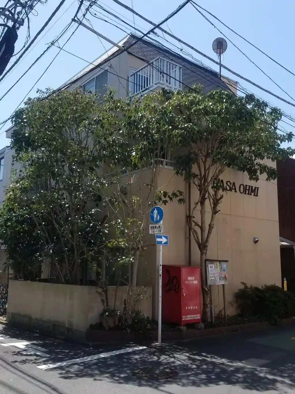 カーサオオミ 外観