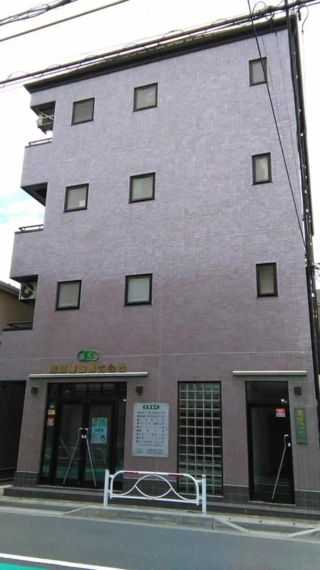 尾頭ビル 外観