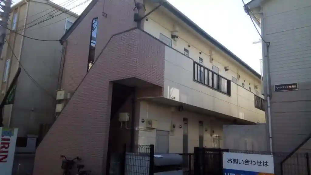 ユタカハイツ相模台 外観