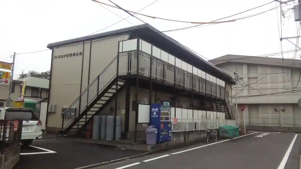 パークハイツ横尾A 外観