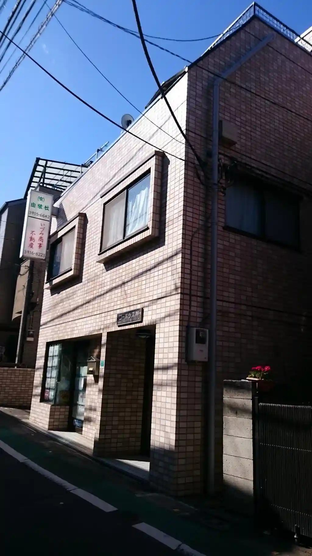 コーポラス林 外観