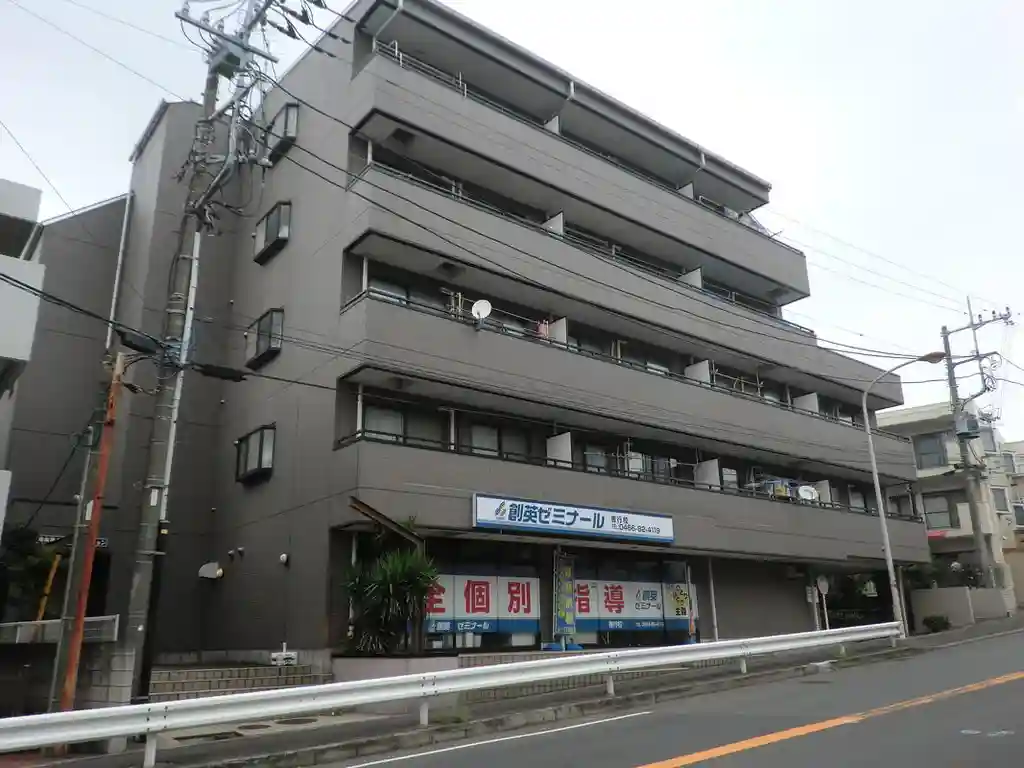 湘南第二ホーワマンション 外観