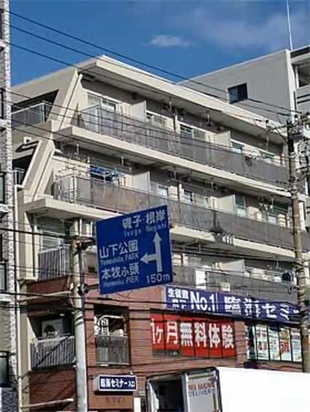 啓祐ビル 外観