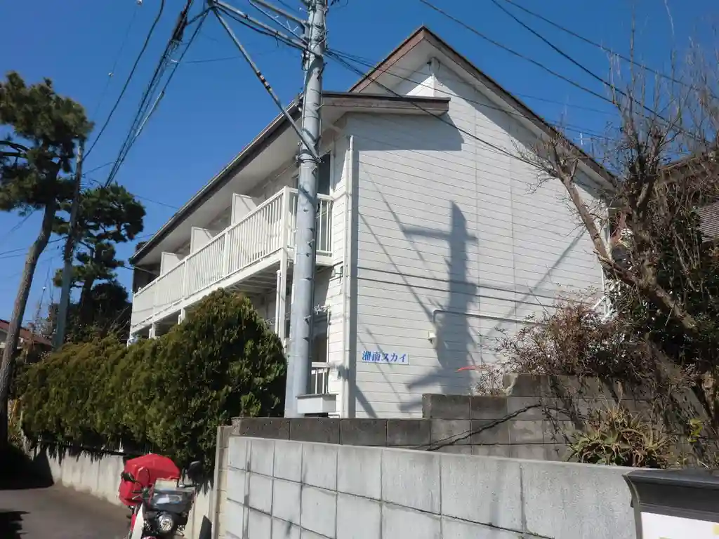 湘南スカイ 外観