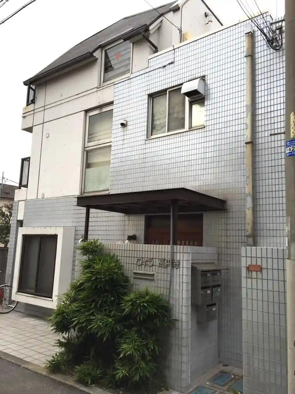 ヴィラ高円寺 外観