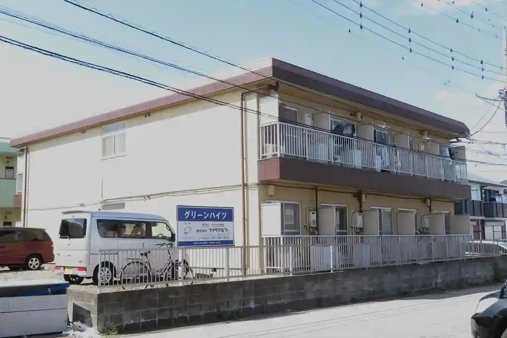グリーンハイツ 外観