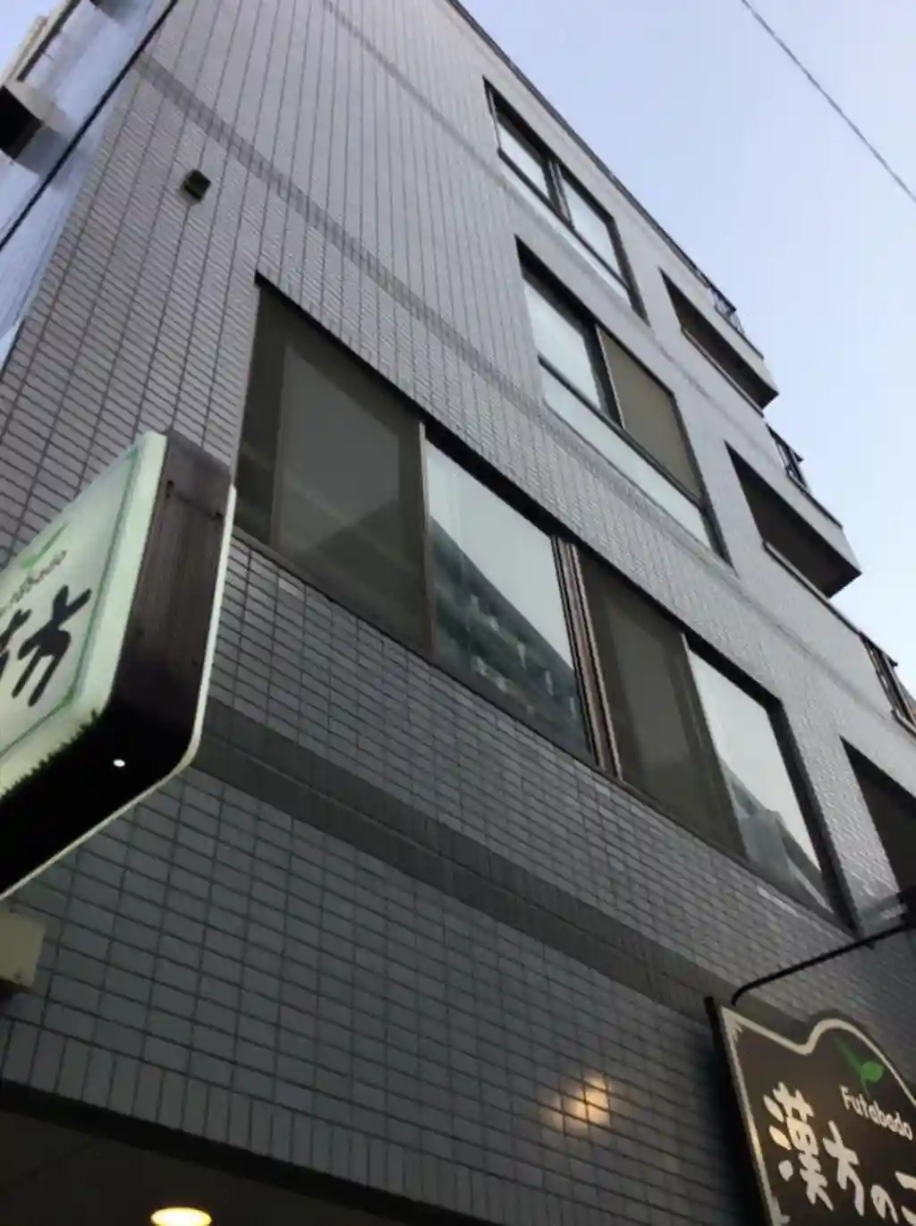 シェルハウス秀里 外観