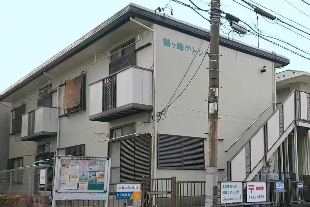 鶴ヶ峰グリーンハイツ 外観