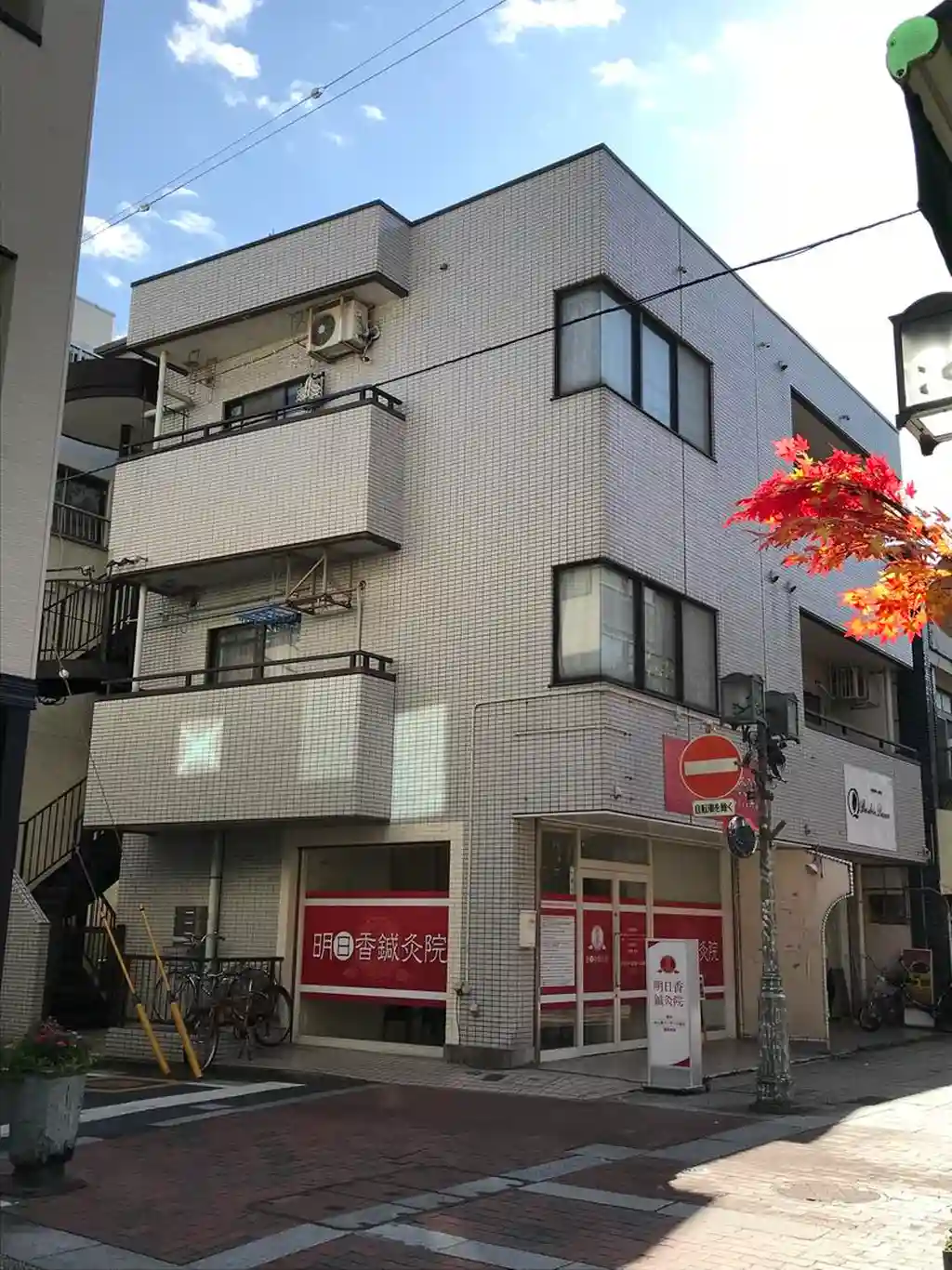 岩崎ビル 外観