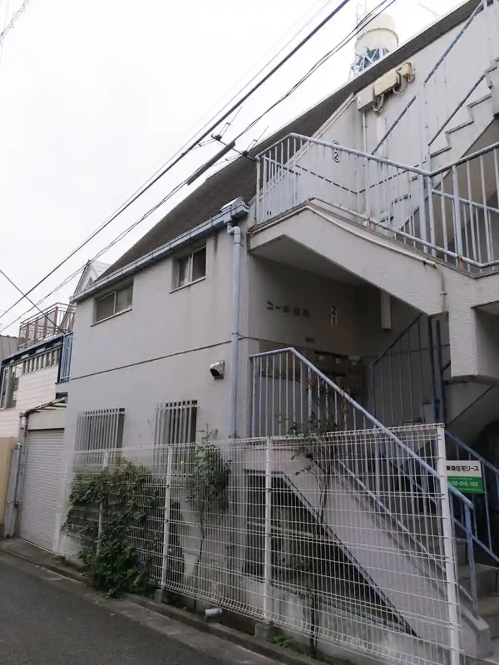 コーポ依田 外観