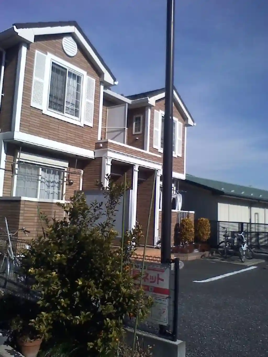 ファミーユ相原 外観