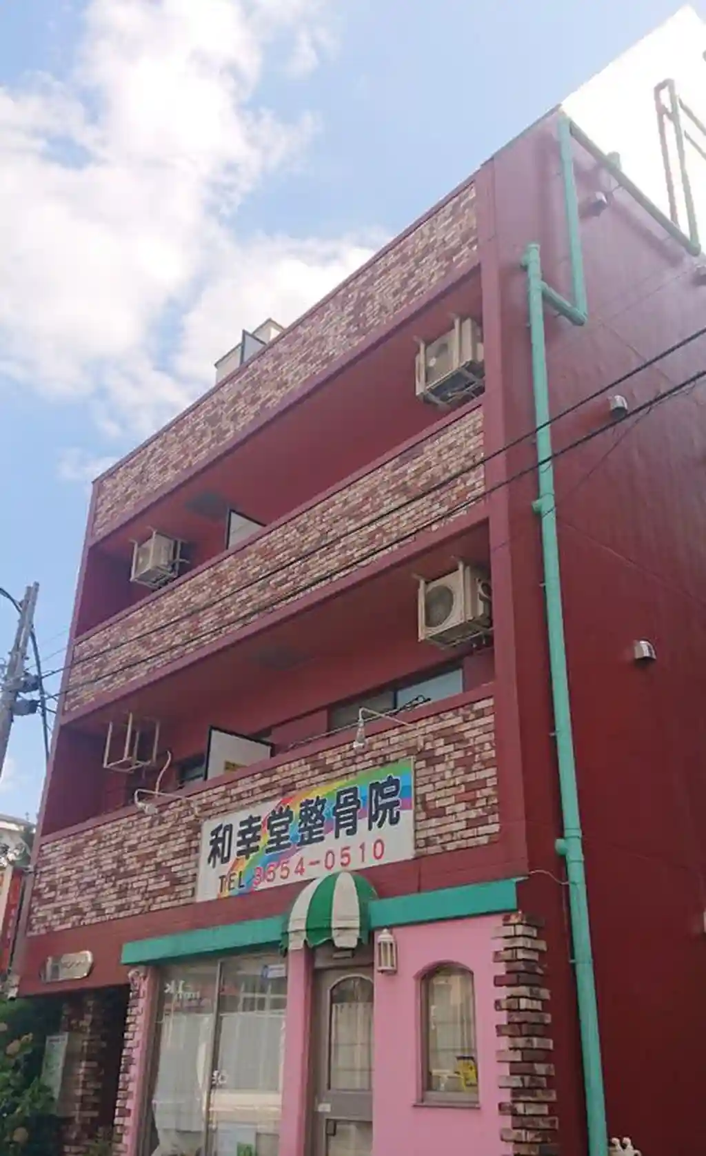 キャッスルピア要町 外観