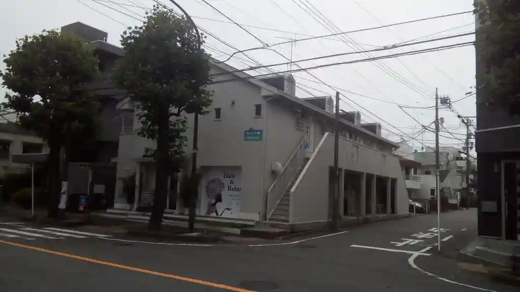 高戸ハイツ矢部 外観
