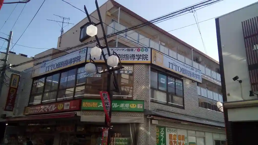 片野ビル 外観