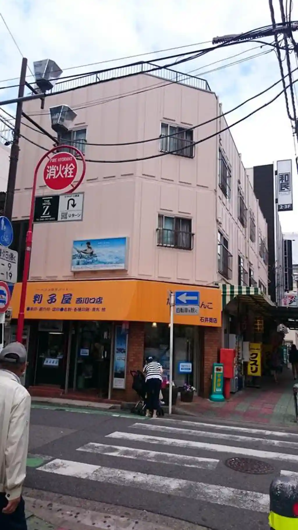 石井ビル 外観