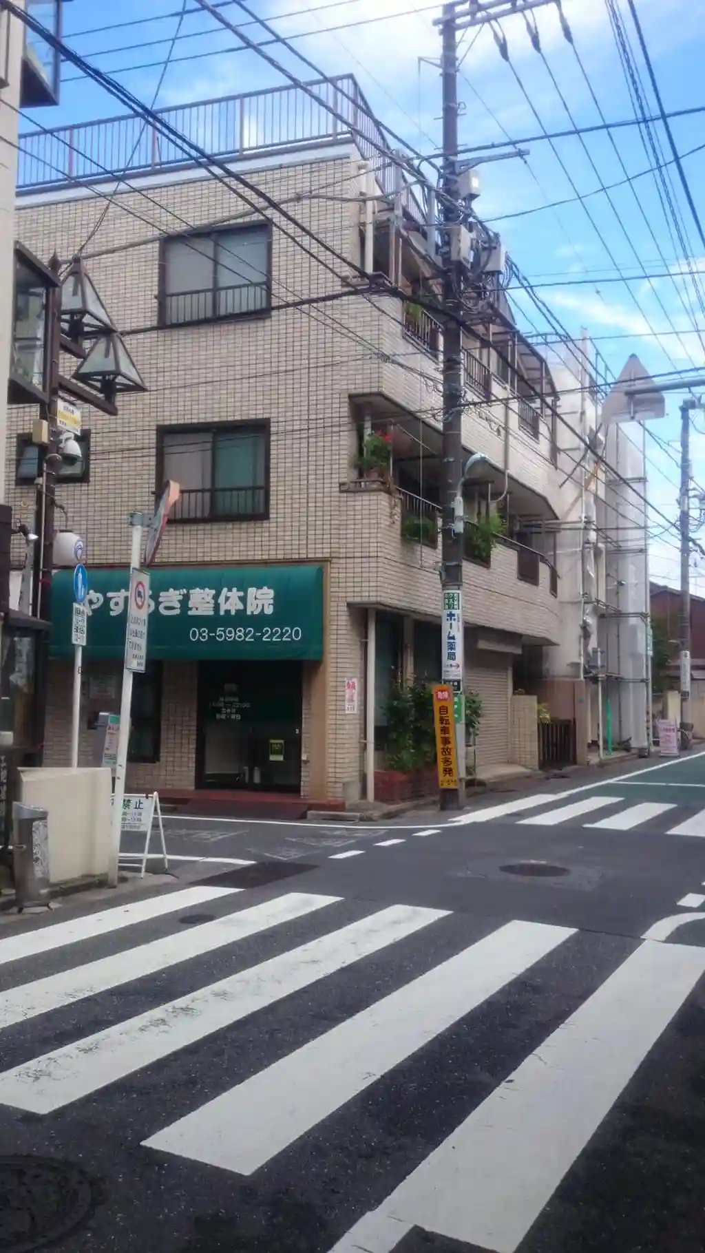 サニーハイム 外観