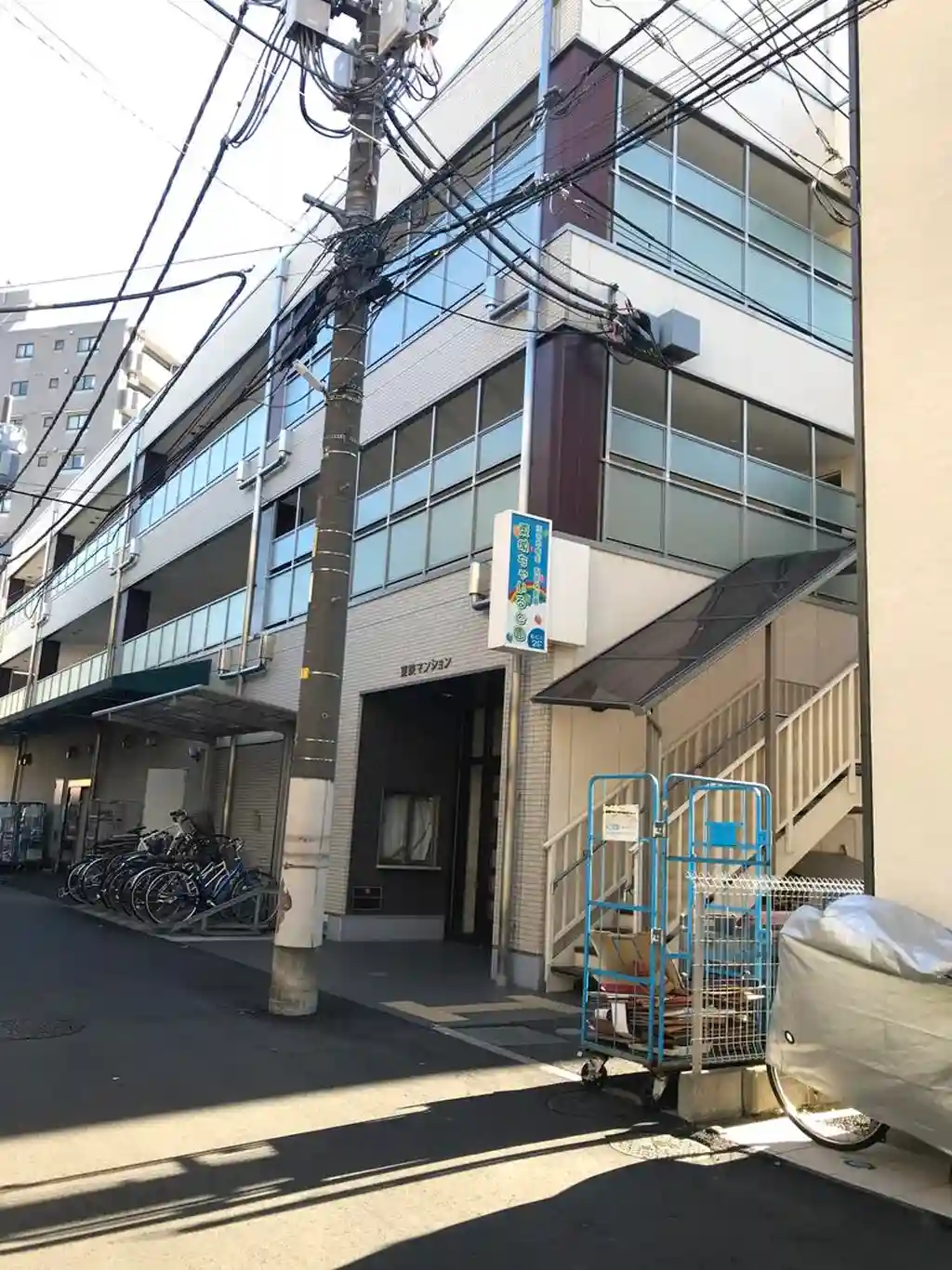 東映マンション 外観