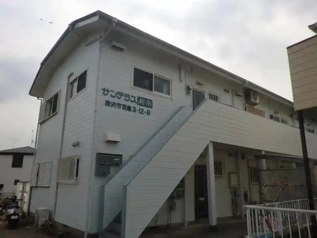 サンテラス湘南 外観