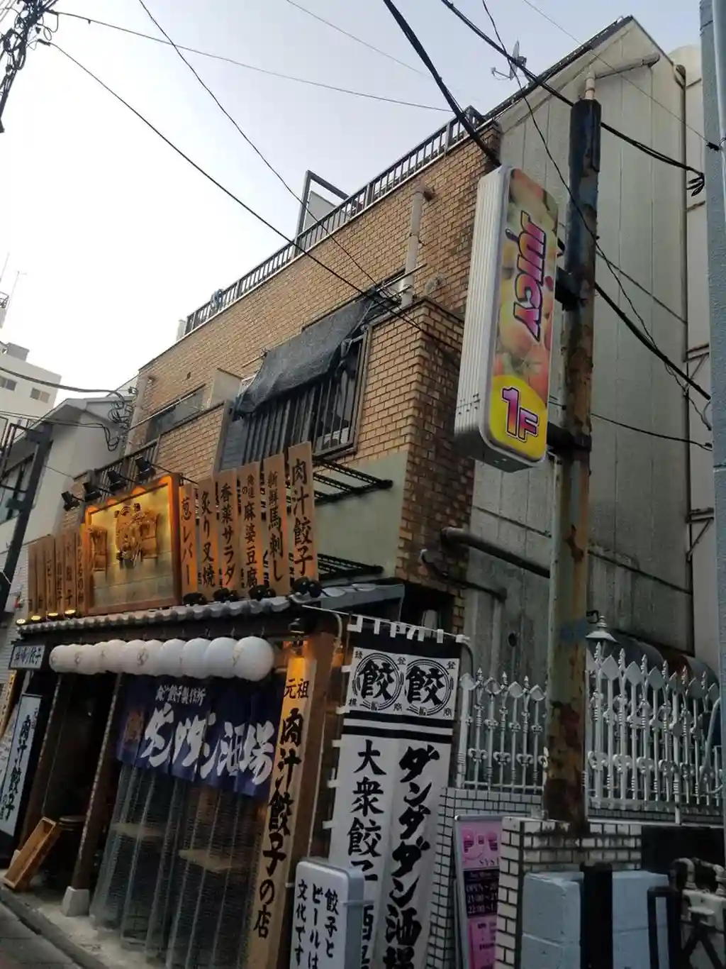 池田ビル 外観