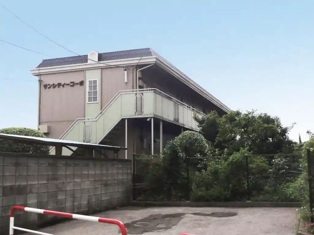 サンシティコーポ 外観