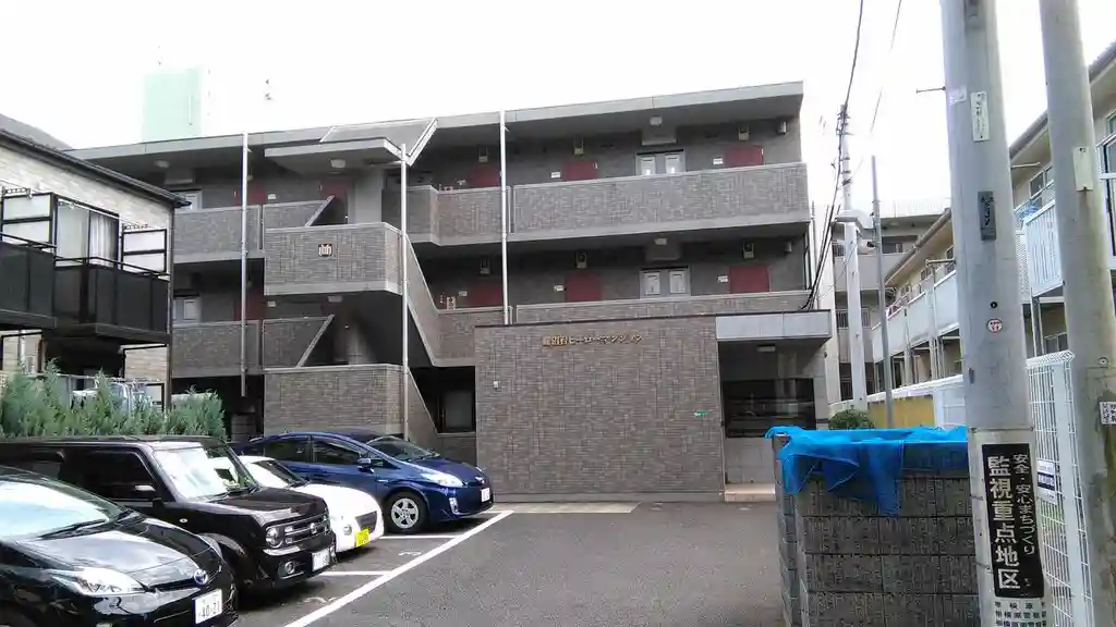 鹿沼台ヒーローマンション 外観