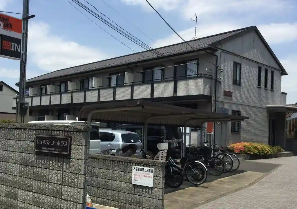 ジュネス・コーポラス 外観