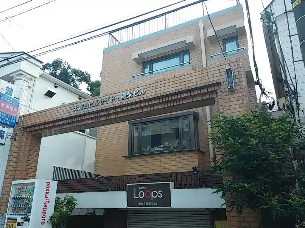 大倉山ヒルサイドメゾン 外観