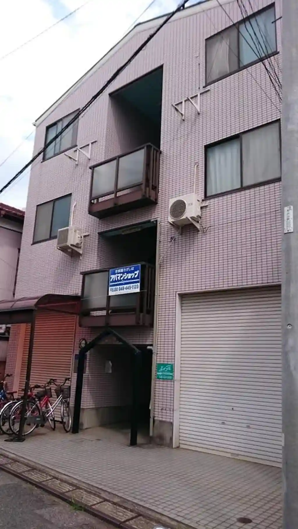 第2平成ハイツ 外観