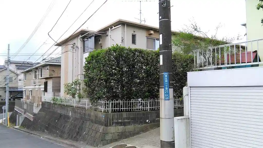 南生田パルコーポ 外観
