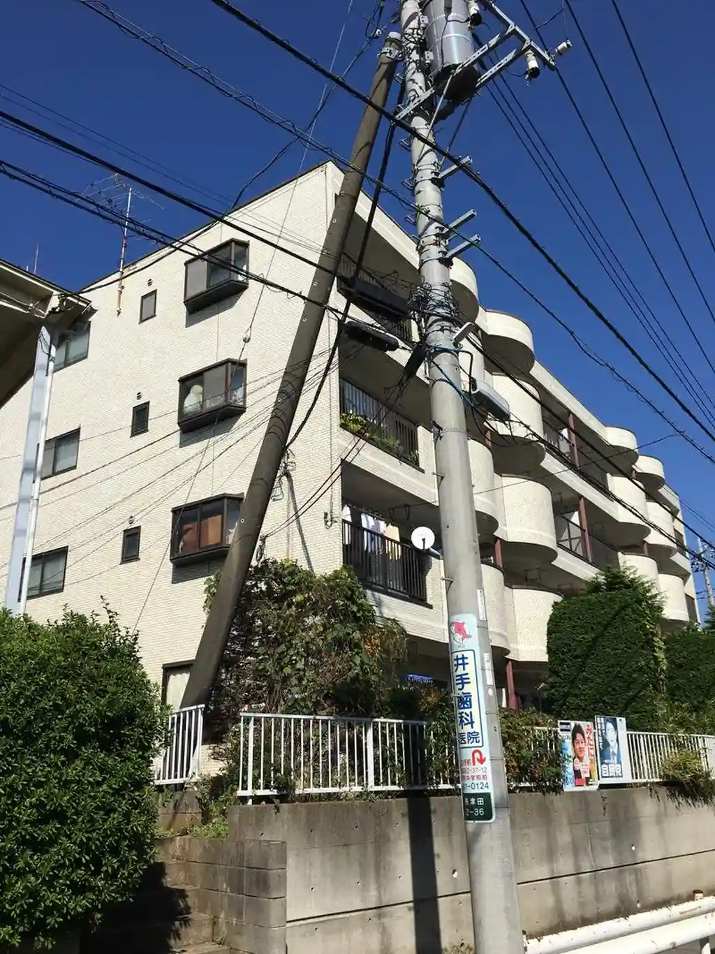 サンリバーマンション 外観
