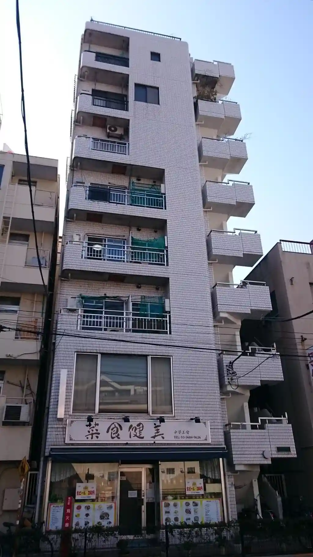メゾン中山 外観