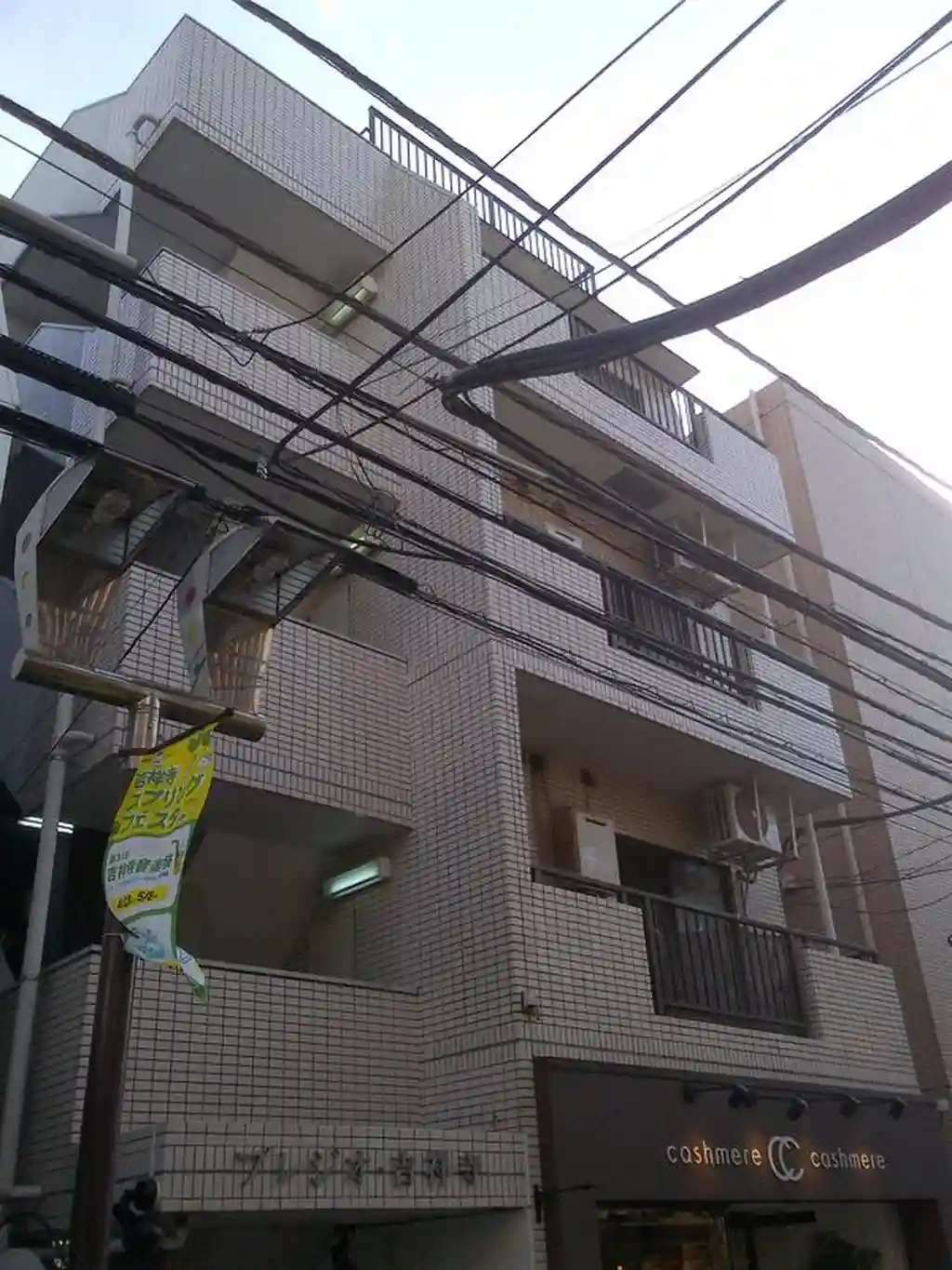 プレジオ吉祥寺 外観