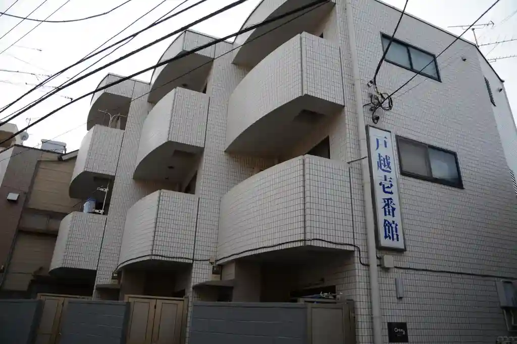 ハイツ本間 外観