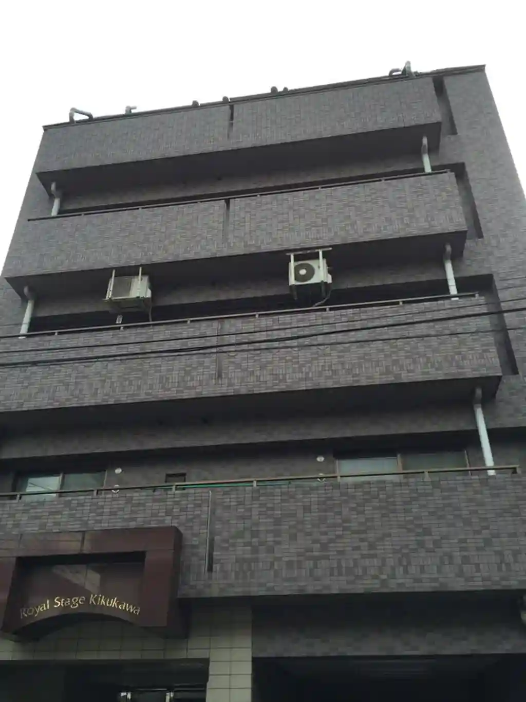 ロイヤルステージ菊川 外観