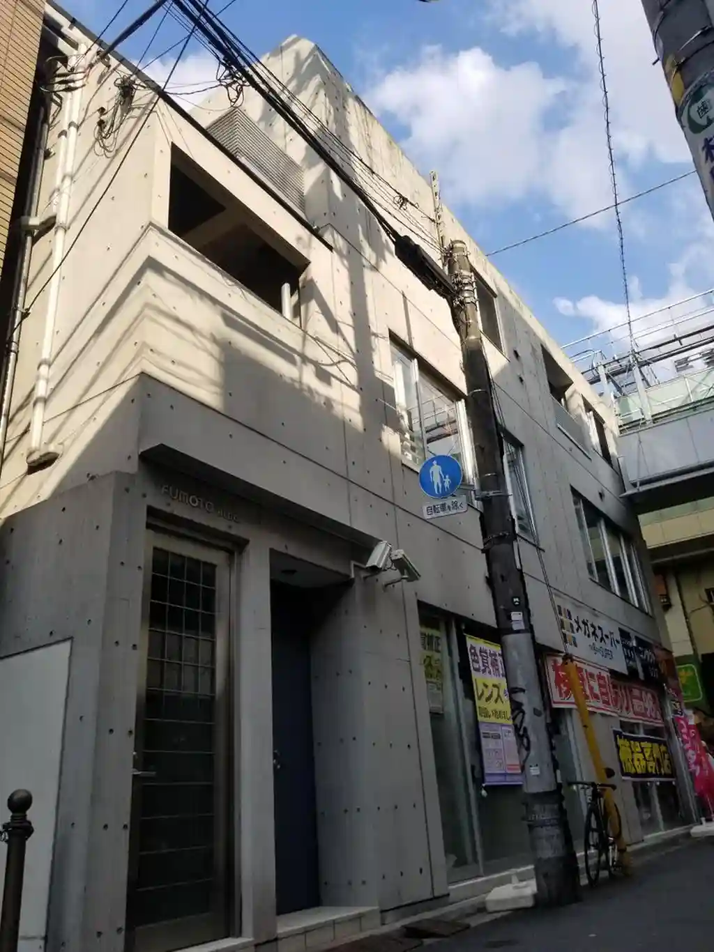 ふもとビル 外観