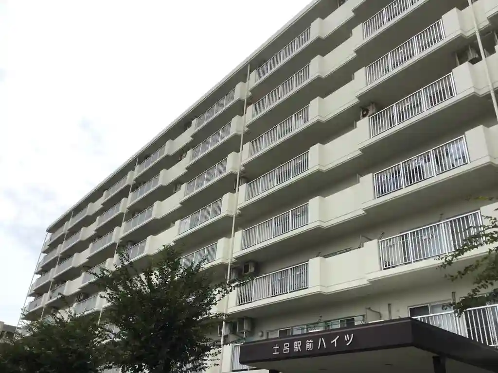 大宮土呂駅前ハイツ 外観
