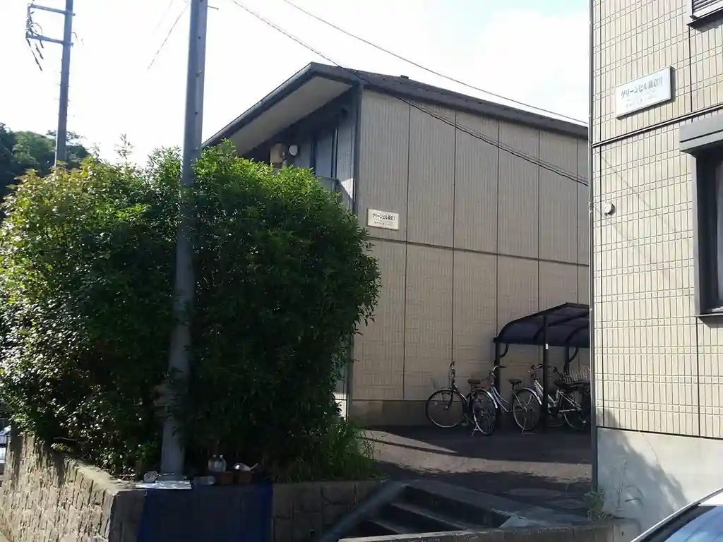 グリーンヒル鎌倉 I 外観