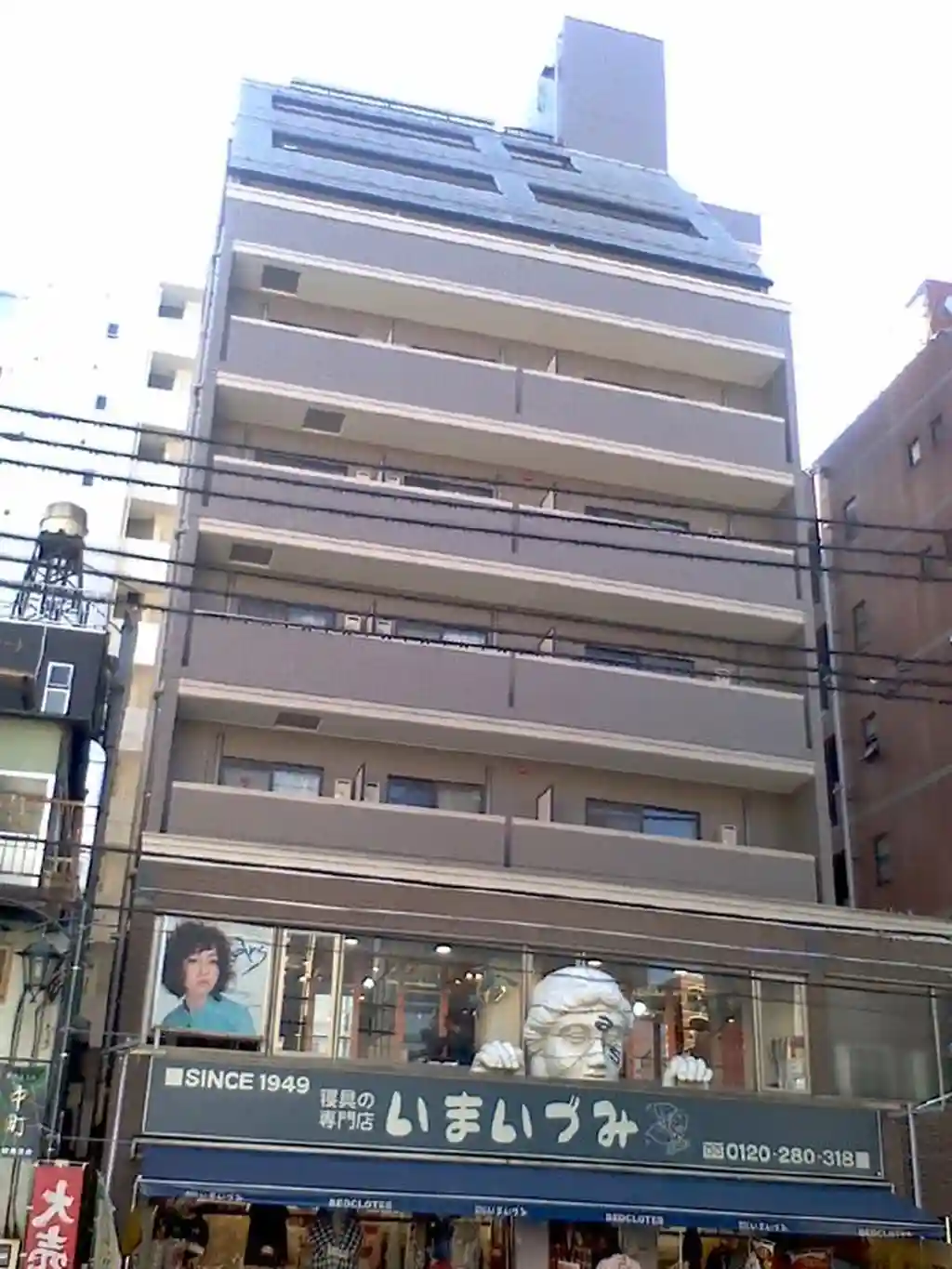 第3今泉ビル 外観