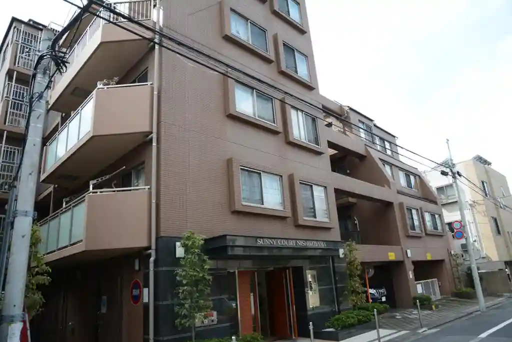 サニーコート西小山 外観