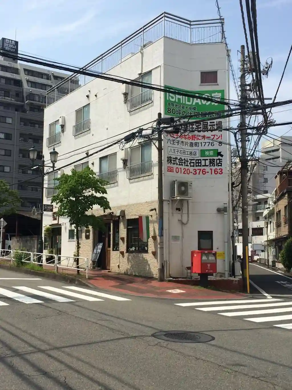 エクセレント京王八王子アネックス 外観
