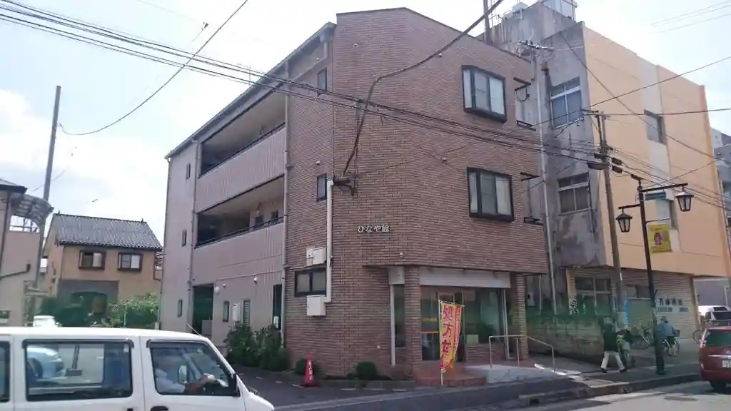 ひなや館 外観