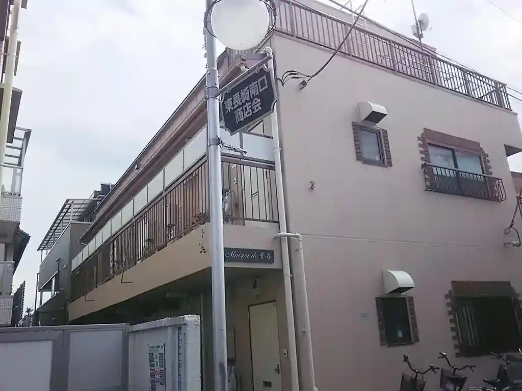 メゾンド菅谷 外観