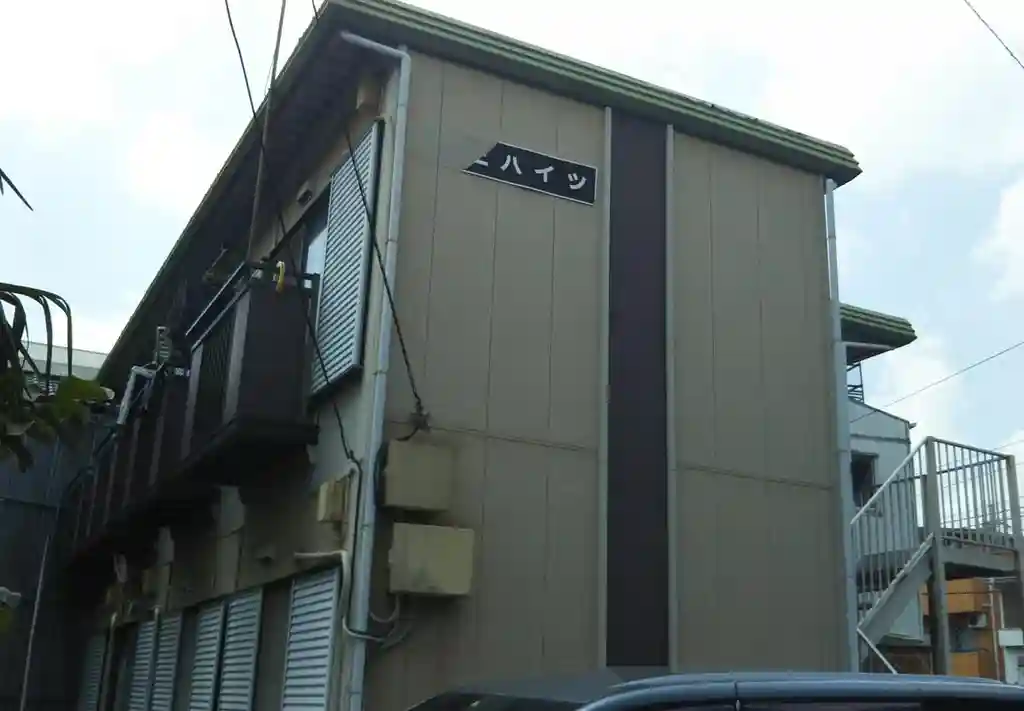 村上ハイツ 外観