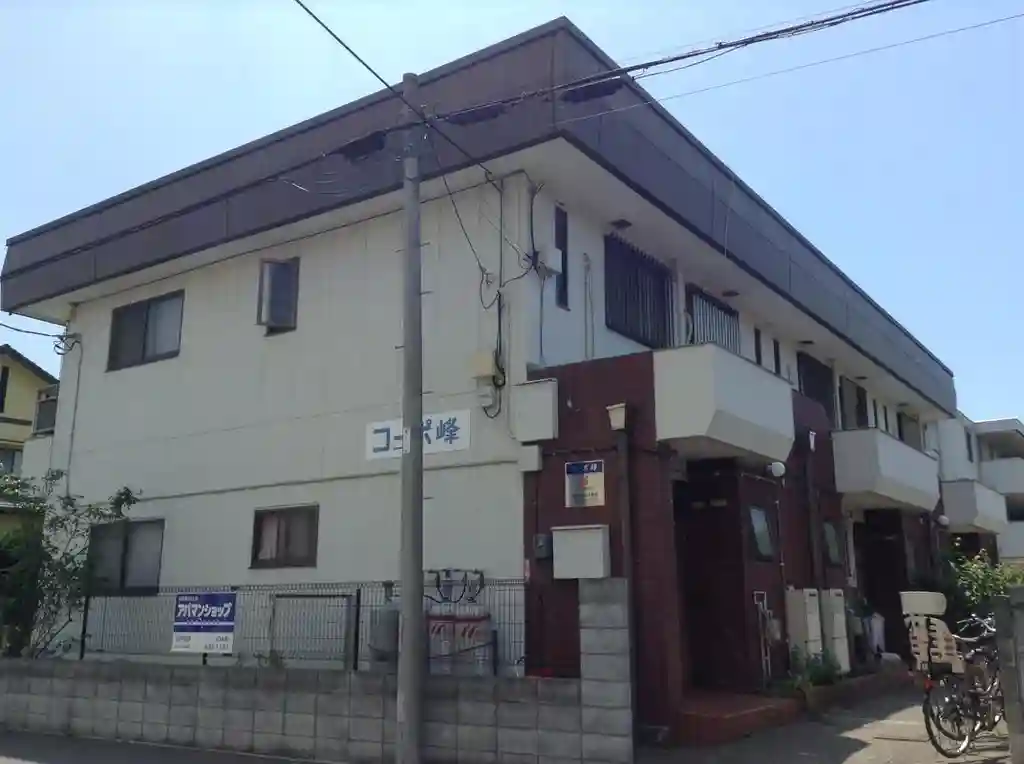 コーポ峰 外観