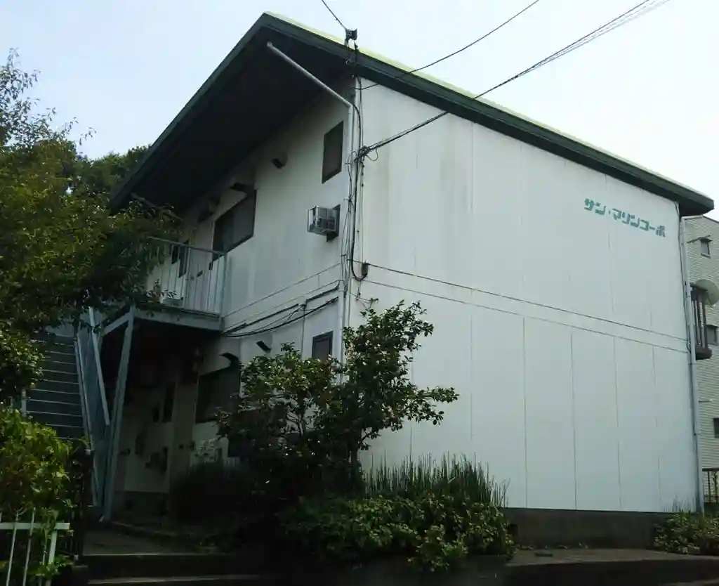 サン・マリンコーポ 外観