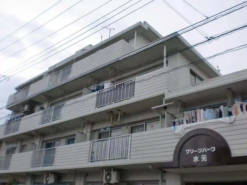 グリーンパーク水元 外観
