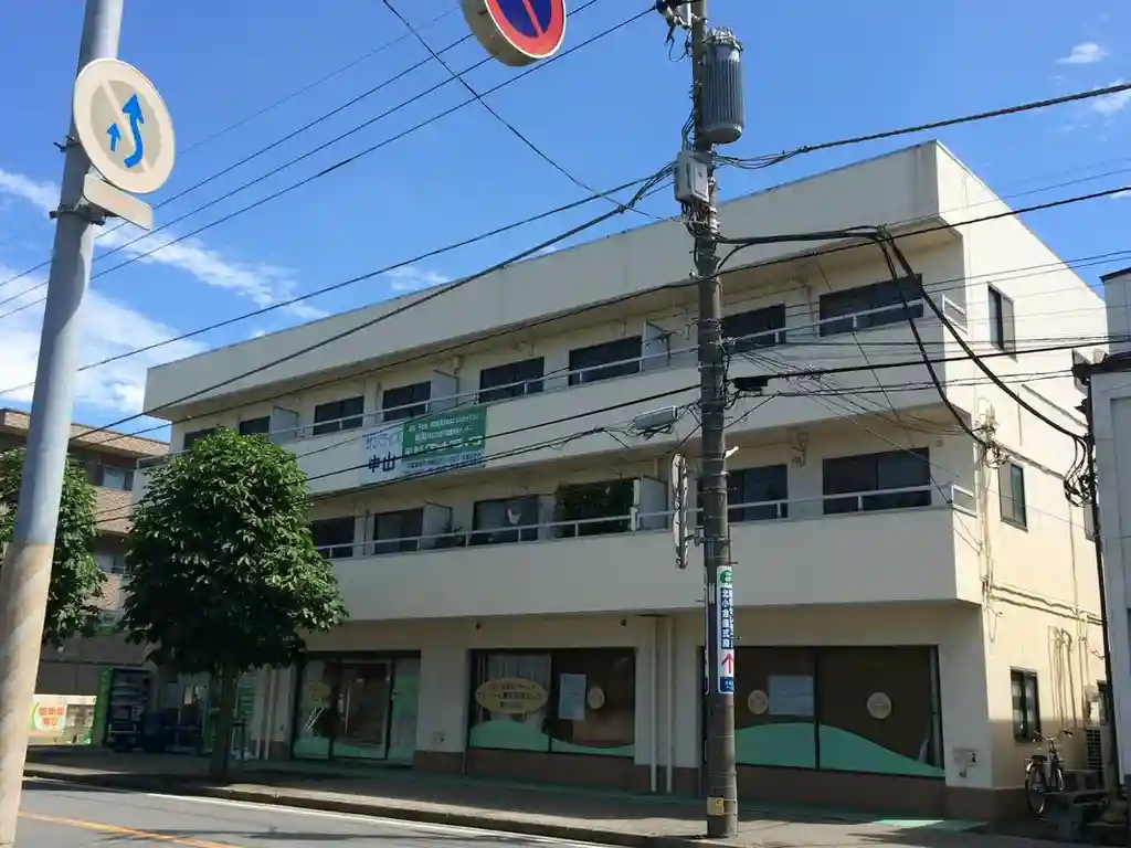 サンライズ中山 外観