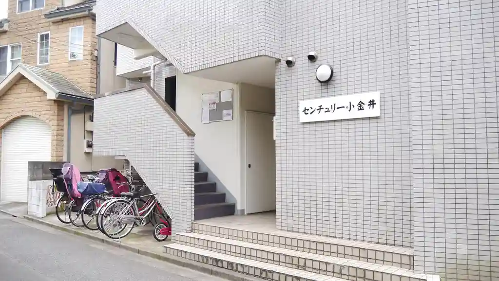 センチュリー小金井 外観