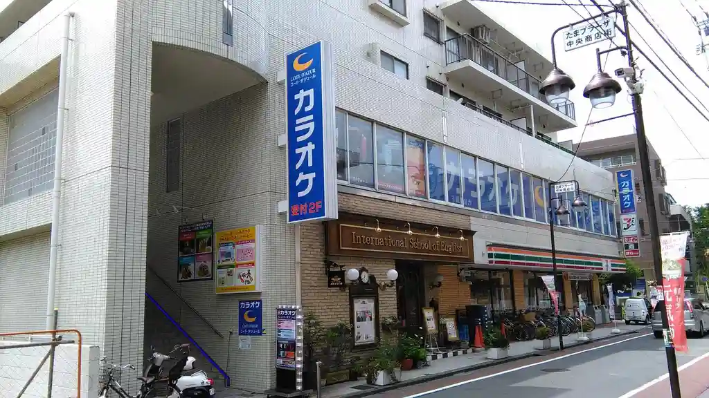 第5住光マンション 外観