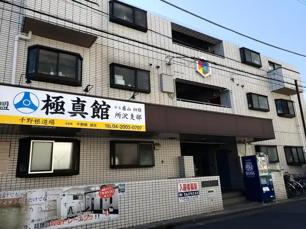 ロータリー所沢ハイツ 外観